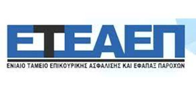 Επικουρική σύνταξη για όλους με τουλάχιστον 15 χρόνια ασφάλισης 