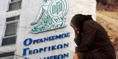 «Καταργούν» τις συντάξεις χηρείας στον ΟΓΑ.