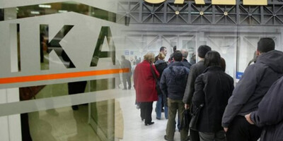 Τι αλλάζει στα όρια των συντάξεων από το 2022