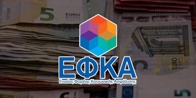 Ποιοι μπορούν να βγουν σε σύνταξη φέτος στην ηλικία των 55, 60 και 62 ετών;